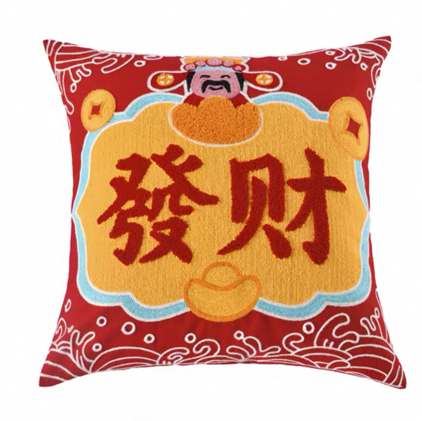 Lucky Fish Embroidered Cushion Cover