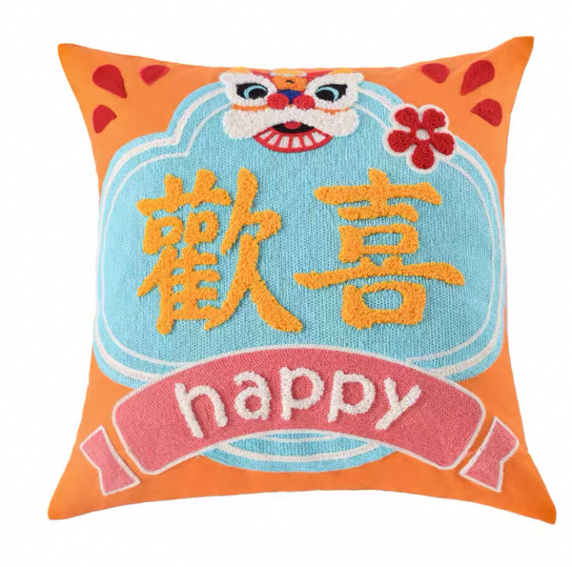 Lucky Fish Embroidered Cushion Cover