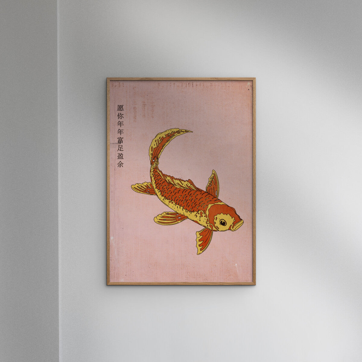 Traditional Golden Koi