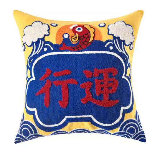 Lucky Fish Embroidered Cushion Cover