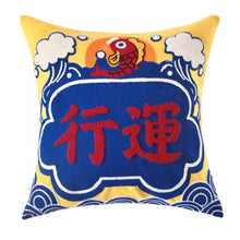 Lucky Fish Embroidered Cushion Cover